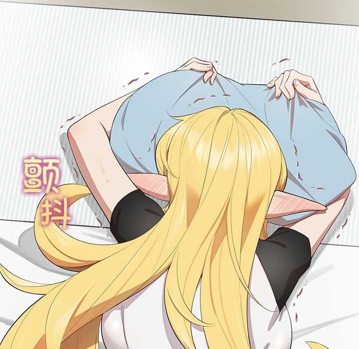 《公主殿下要收種子啦！》漫画 第8話