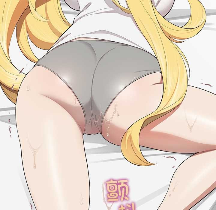 《公主殿下要收種子啦！》漫画 第8話