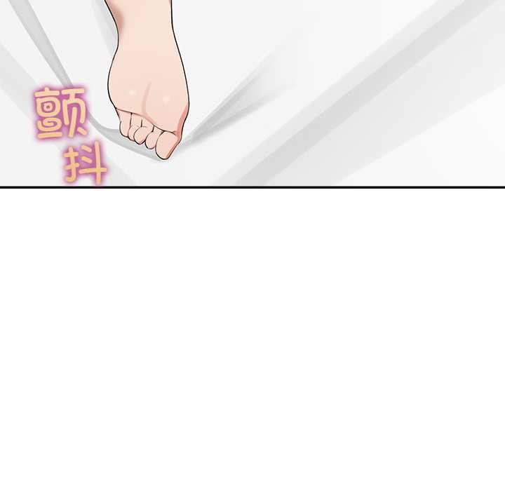 《公主殿下要收種子啦！》漫画 第8話