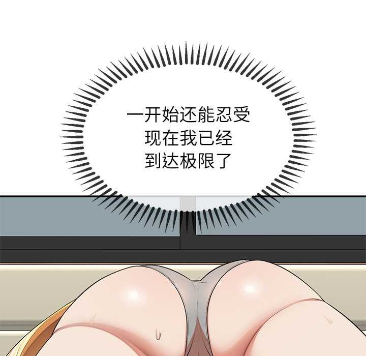 《公主殿下要收種子啦！》漫画 第8話