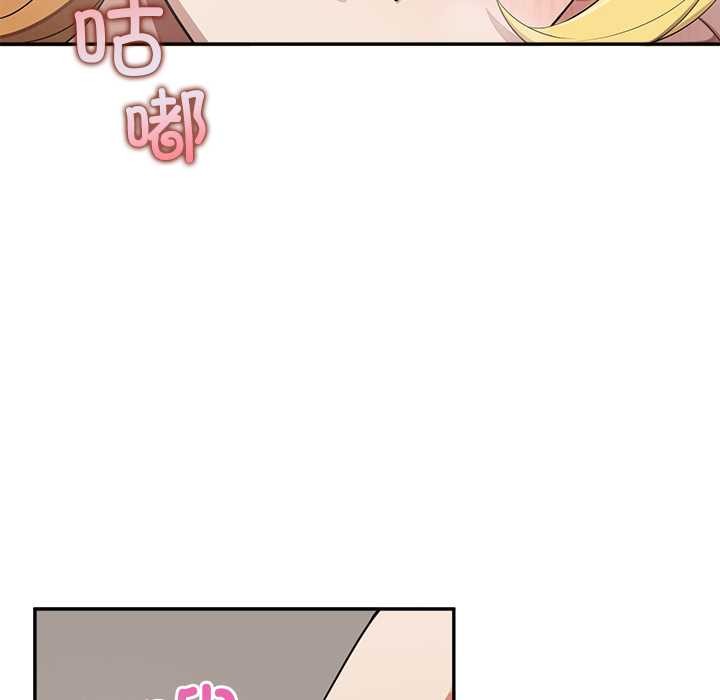 《公主殿下要收種子啦！》漫画 第8話