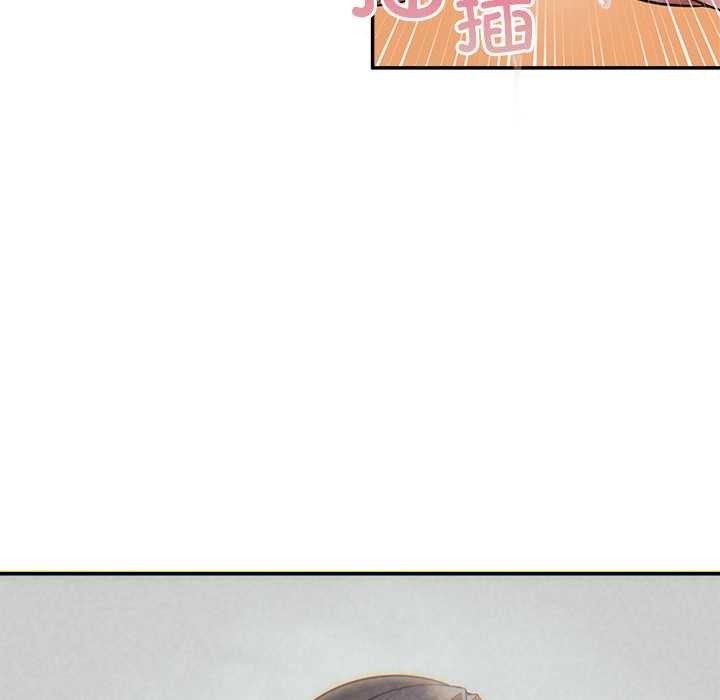 《公主殿下要收種子啦！》漫画 第8話