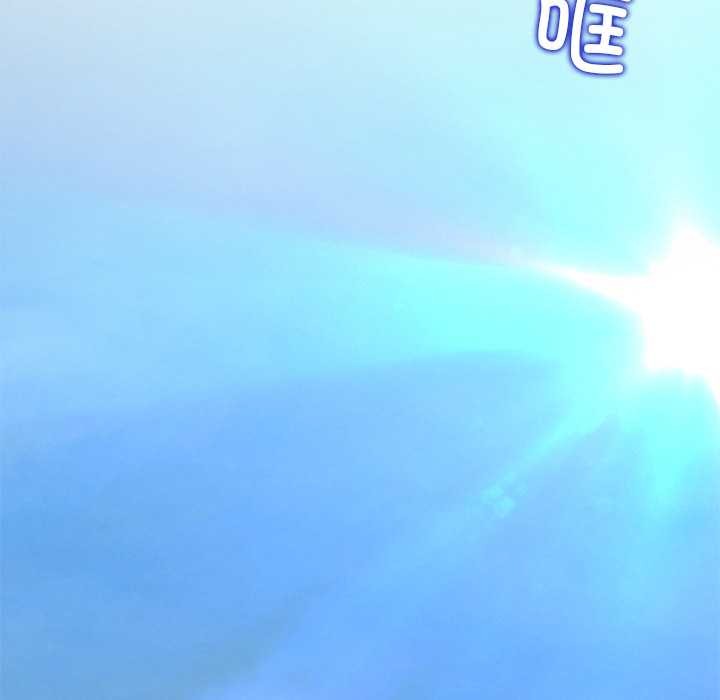 《公主殿下要收種子啦！》漫画 第8話