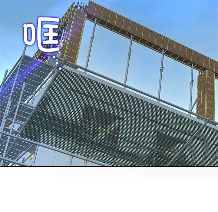 《公主殿下要收種子啦！》漫画 第8話