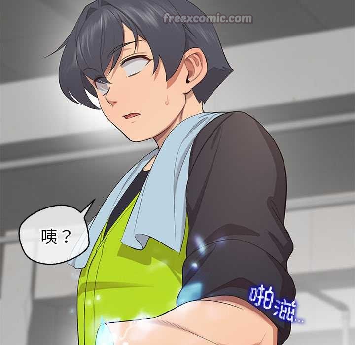 《公主殿下要收種子啦！》漫画 第8話