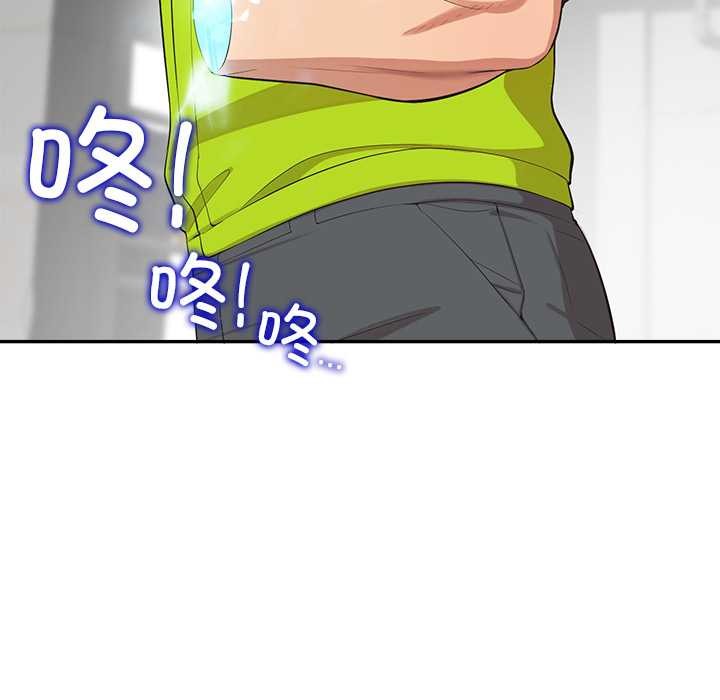 《公主殿下要收種子啦！》漫画 第8話