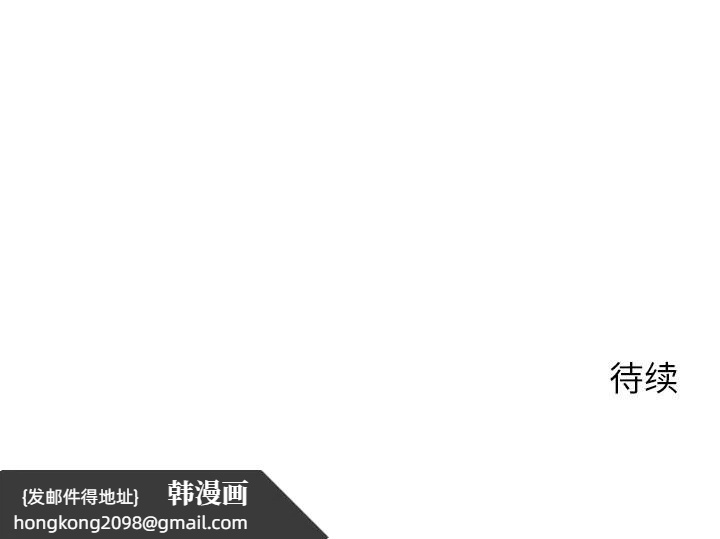 《公主殿下要收種子啦！》漫画 第8話