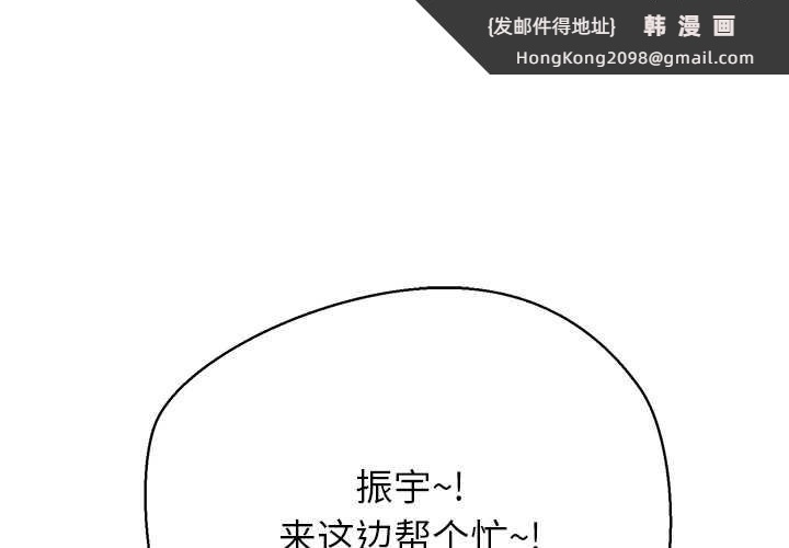 《公主殿下要收種子啦！》漫画 第9話