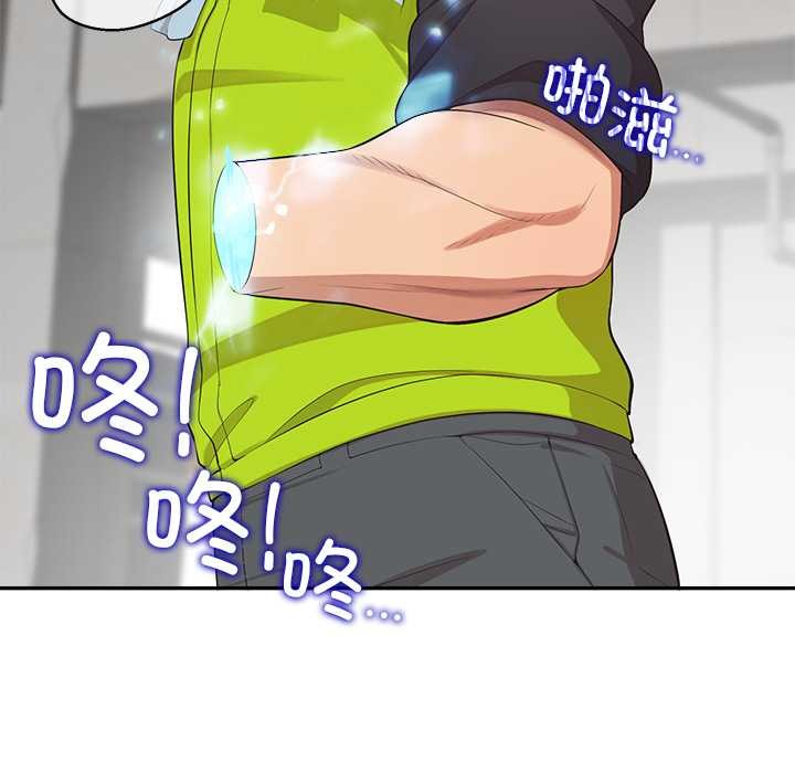 《公主殿下要收種子啦！》漫画 第9話