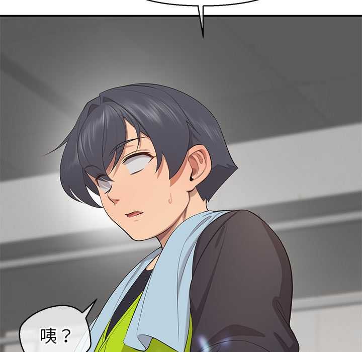 《公主殿下要收種子啦！》漫画 第9話