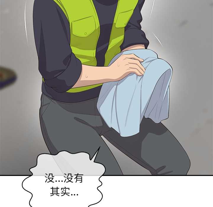 《公主殿下要收種子啦！》漫画 第9話