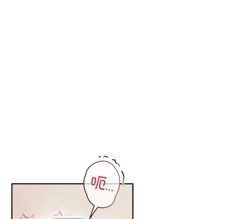 《公主殿下要收種子啦！》漫画 第9話