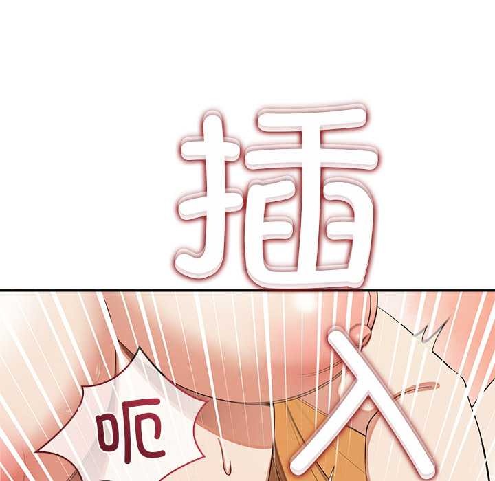 《公主殿下要收種子啦！》漫画 第9話