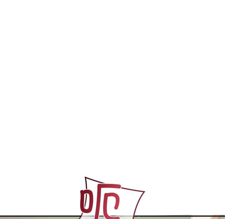 《公主殿下要收種子啦！》漫画 第9話