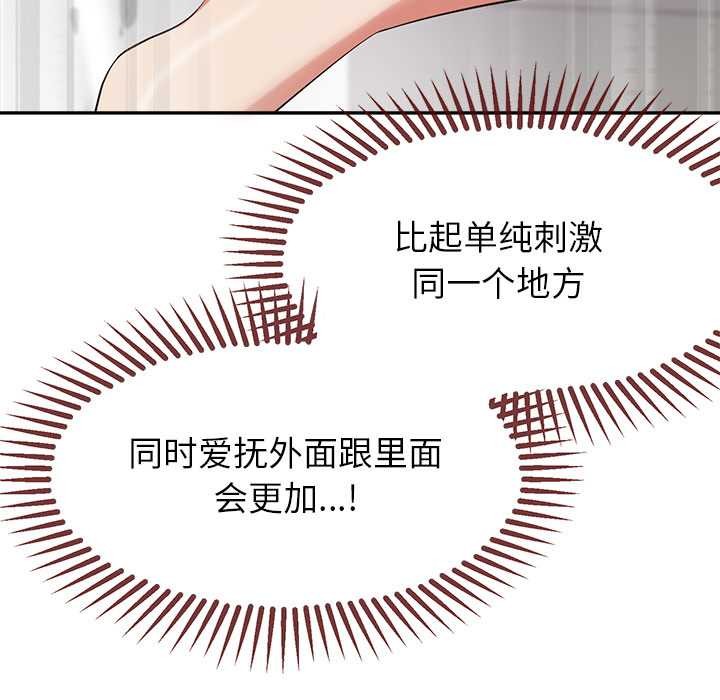 《公主殿下要收種子啦！》漫画 第9話