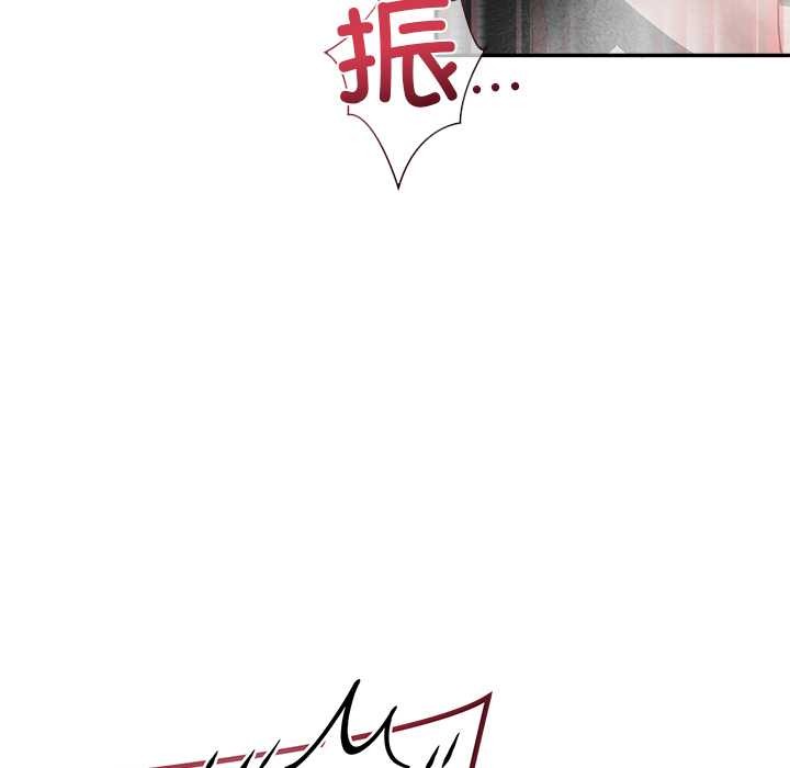 《公主殿下要收種子啦！》漫画 第9話