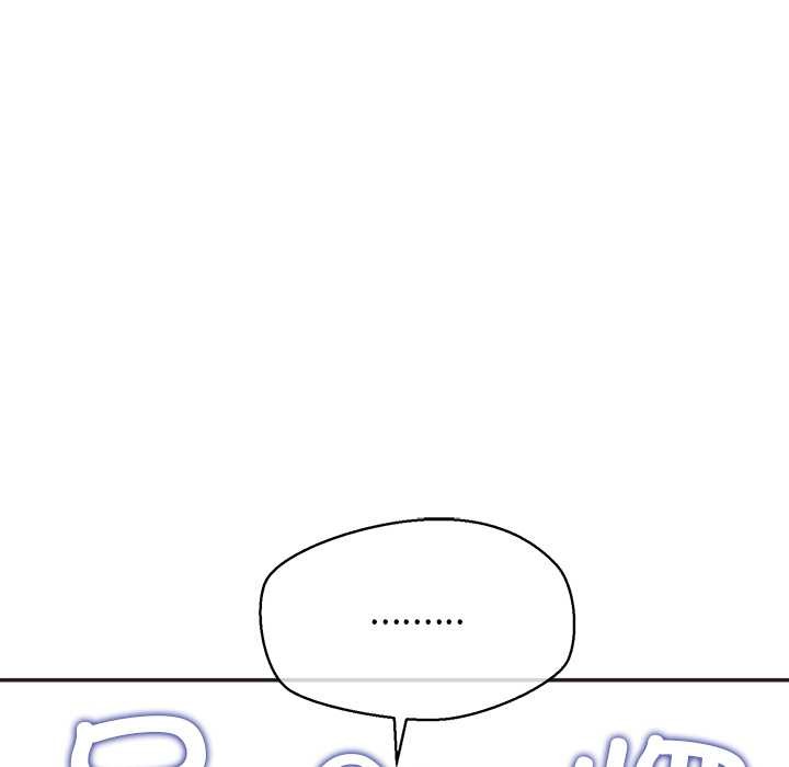 《公主殿下要收種子啦！》漫画 第9話