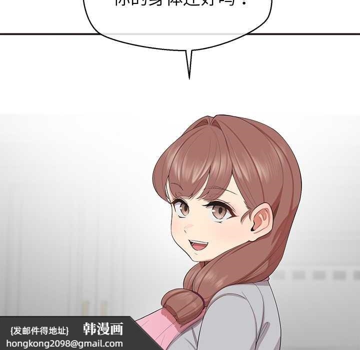 《公主殿下要收種子啦！》漫画 第9話