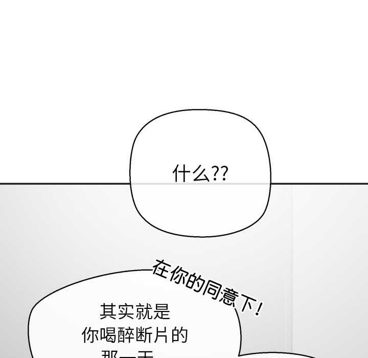 《公主殿下要收種子啦！》漫画 第9話