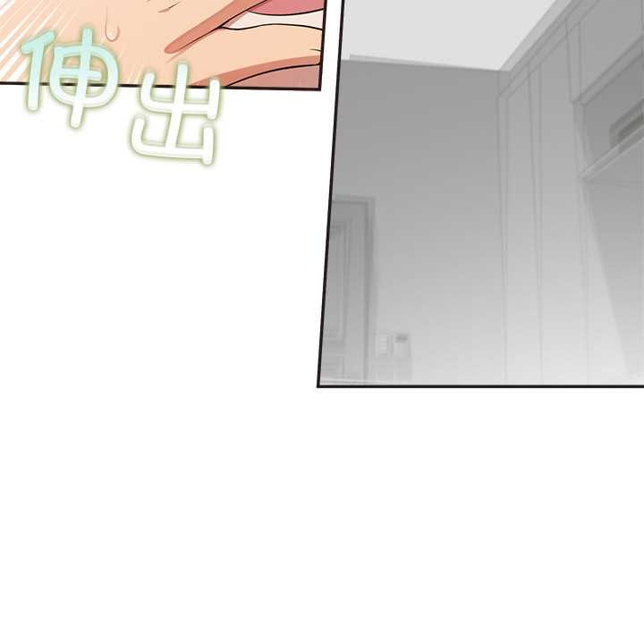 《公主殿下要收種子啦！》漫画 第9話