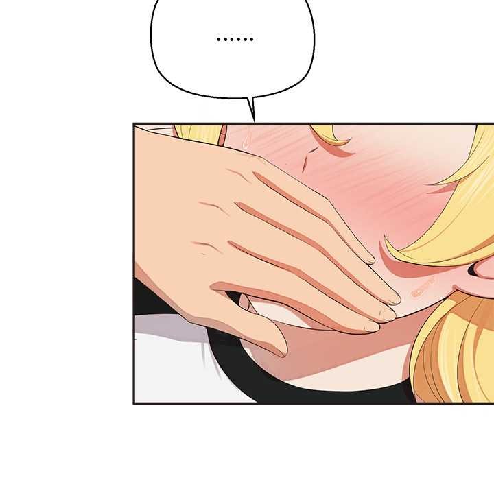 《公主殿下要收種子啦！》漫画 第9話