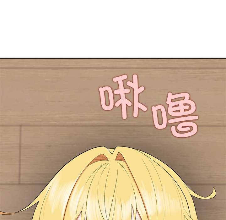 《公主殿下要收種子啦！》漫画 第9話