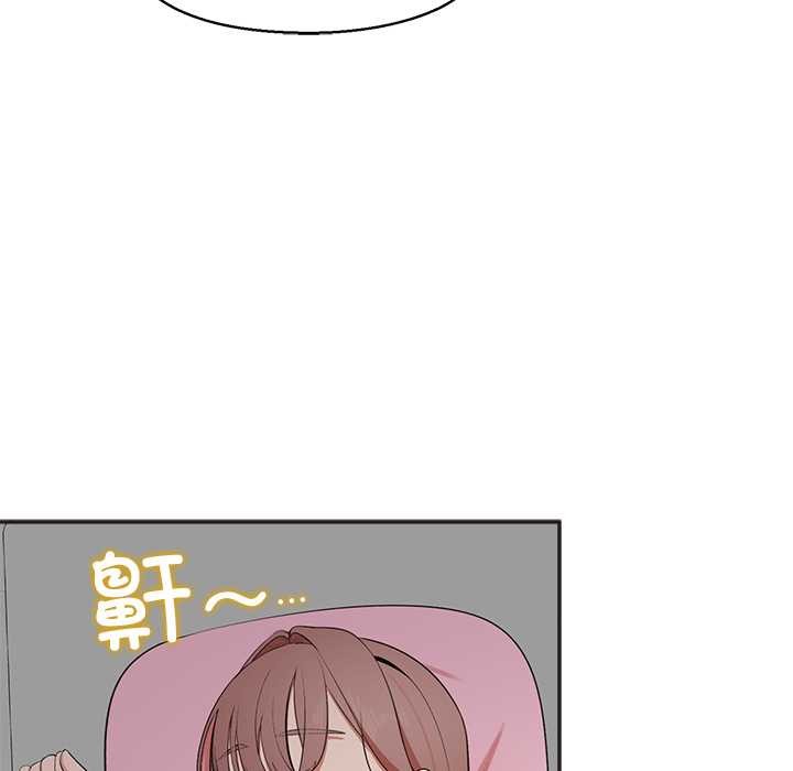 《公主殿下要收種子啦！》漫画 第9話