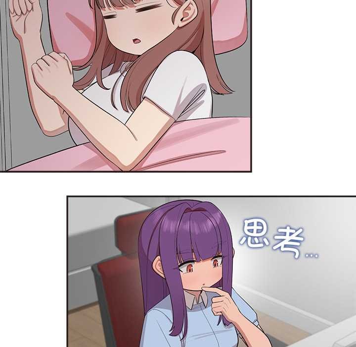 《公主殿下要收種子啦！》漫画 第9話