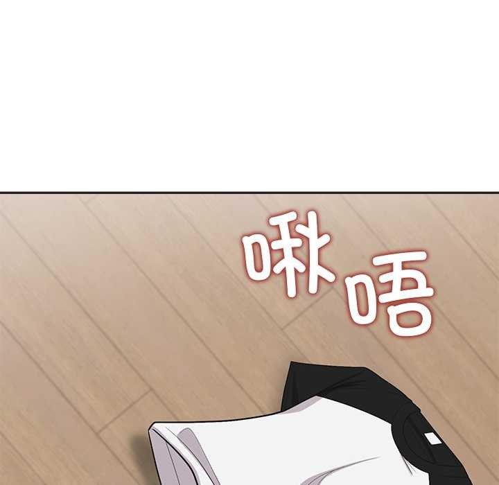 《公主殿下要收種子啦！》漫画 第9話