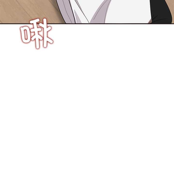 《公主殿下要收種子啦！》漫画 第9話