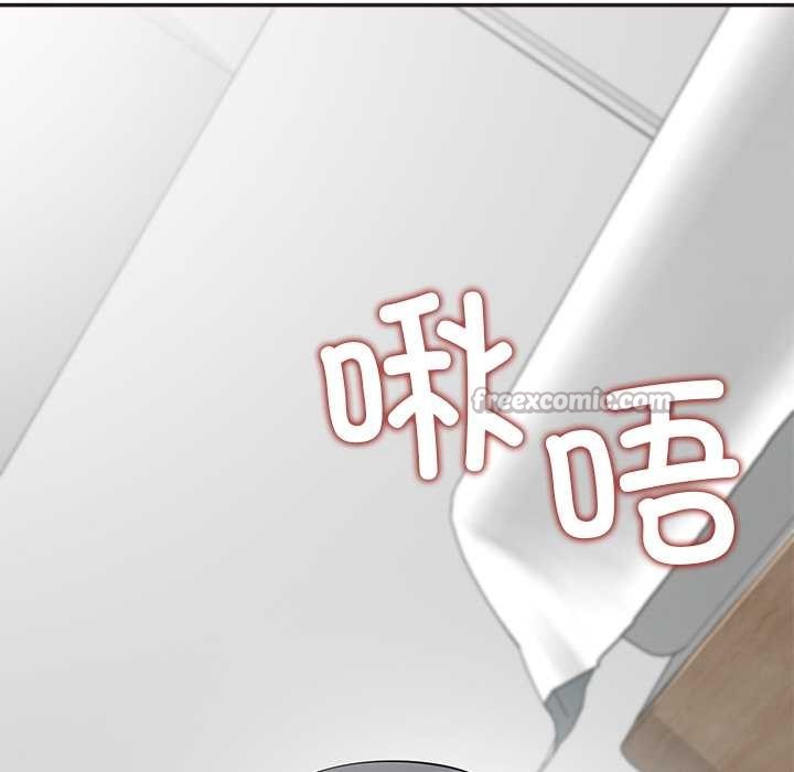 《公主殿下要收種子啦！》漫画 第9話