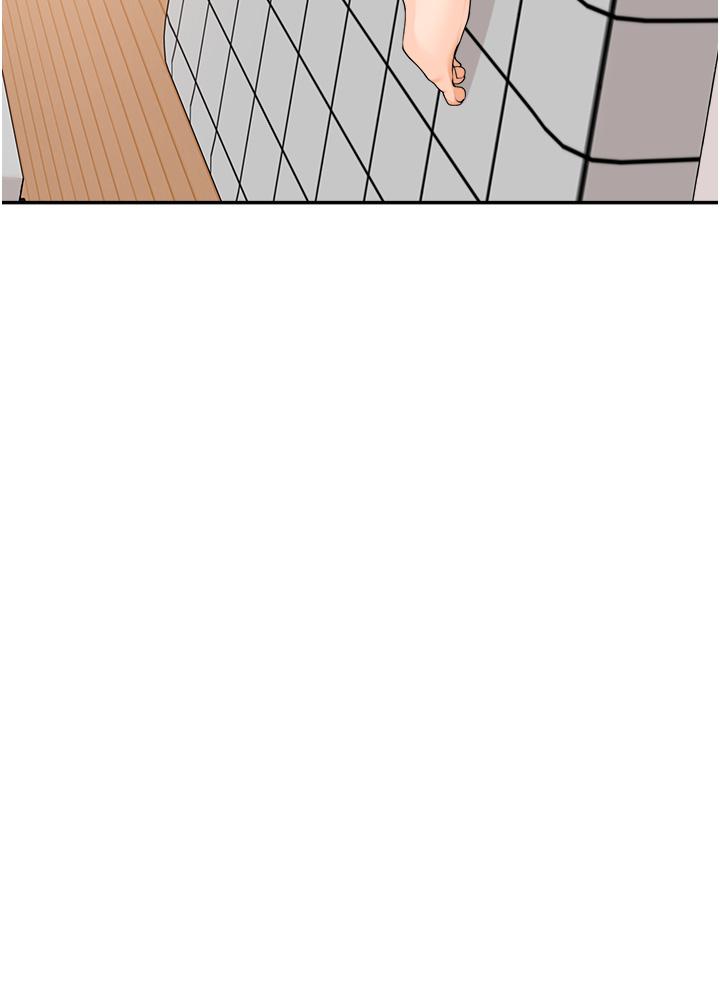 《工做狂女上司》漫画 第11話-停不下來的愛液