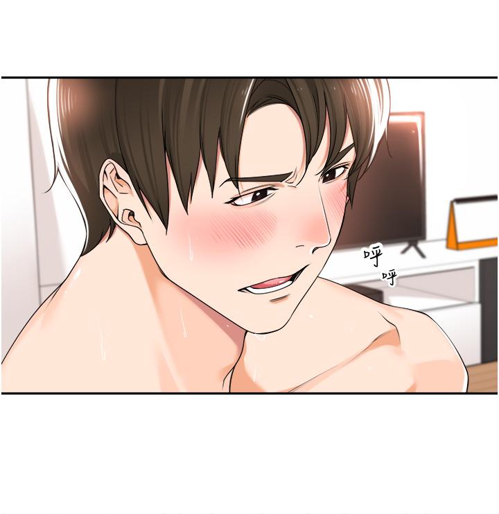 《工做狂女上司》漫画 第11話-停不下來的愛液