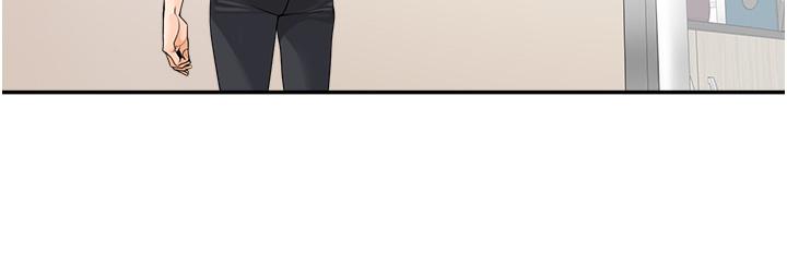 《工做狂女上司》漫画 第12話-要不嚐嚐看我的？