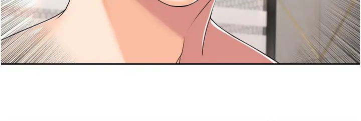 《工做狂女上司》漫画 第15話-可以照A片做嗎?