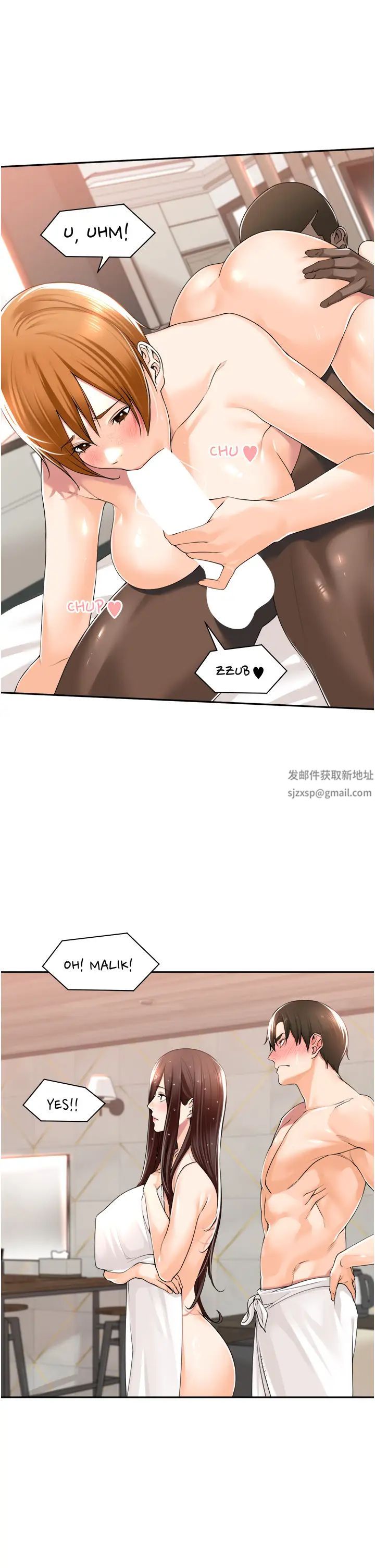 《工做狂女上司》漫画 第15話-可以照A片做嗎?