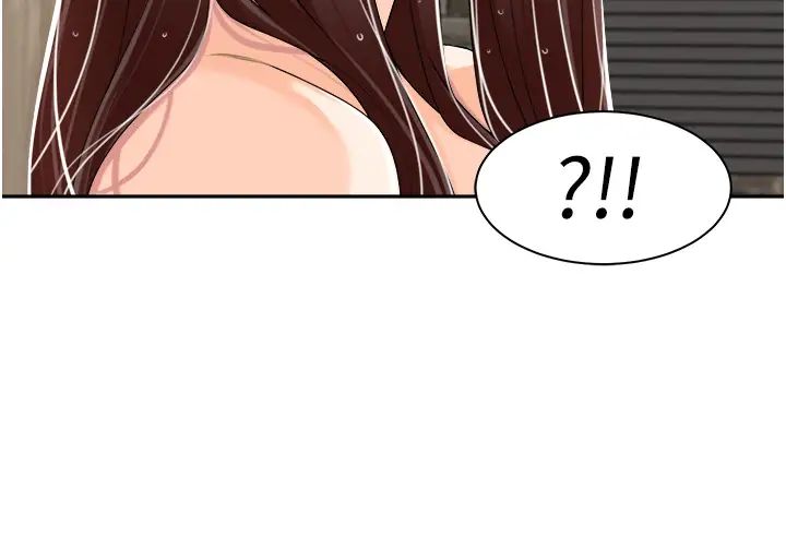 《工做狂女上司》漫画 第15話-可以照A片做嗎?