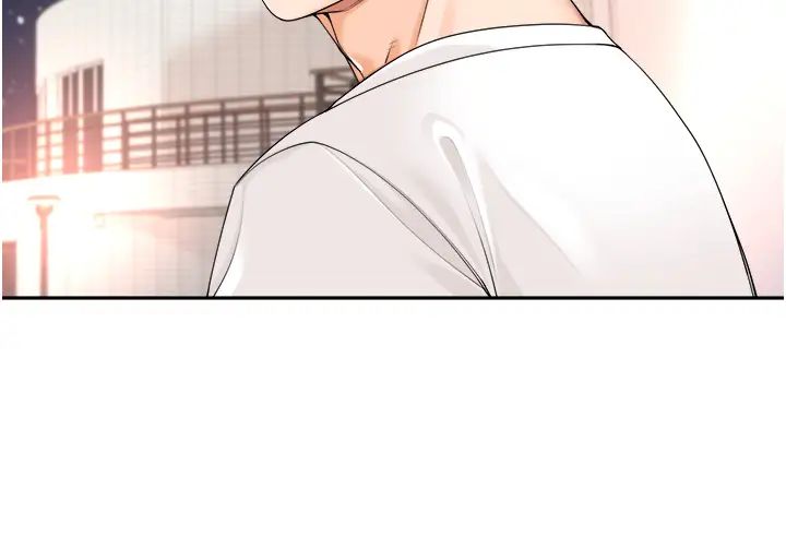 《工做狂女上司》漫画 第17話-計畫好的四人行
