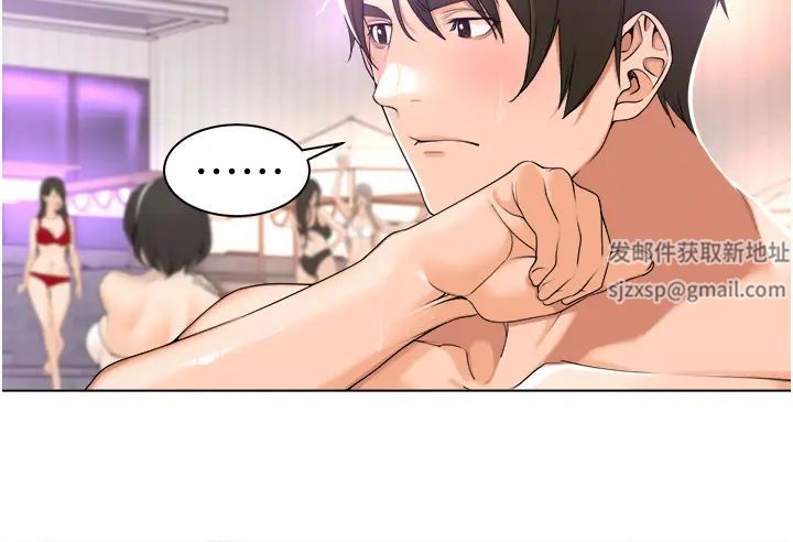 《工做狂女上司》漫画 第18話-傲人「胸」器