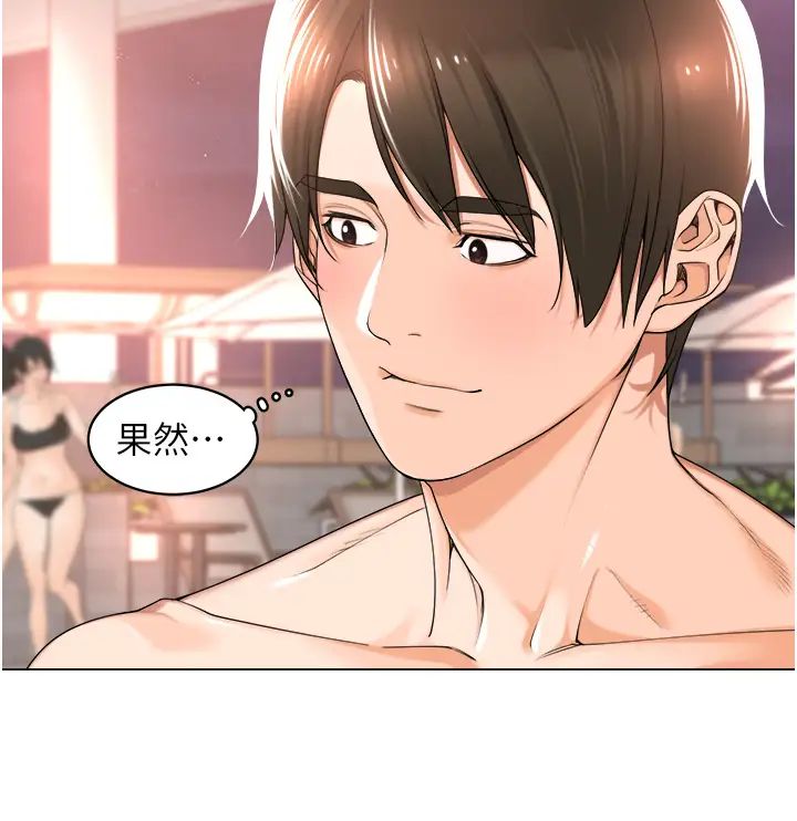 《工做狂女上司》漫画 第18話-傲人「胸」器
