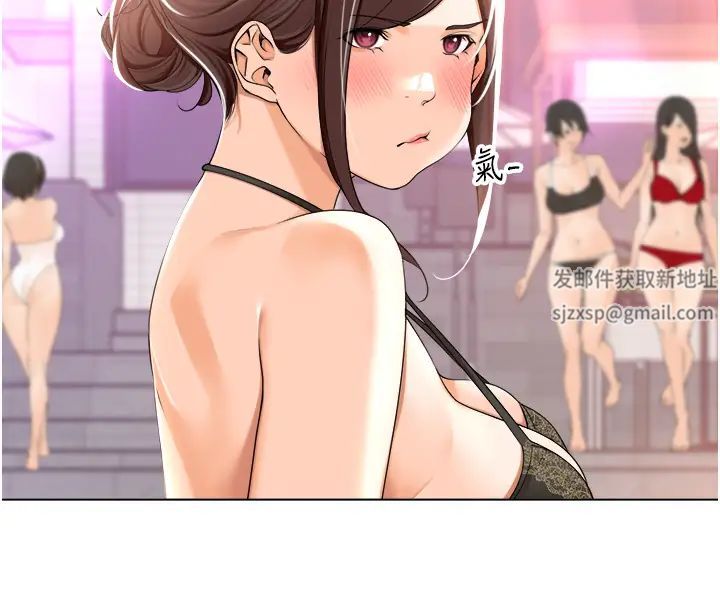《工做狂女上司》漫画 第18話-傲人「胸」器