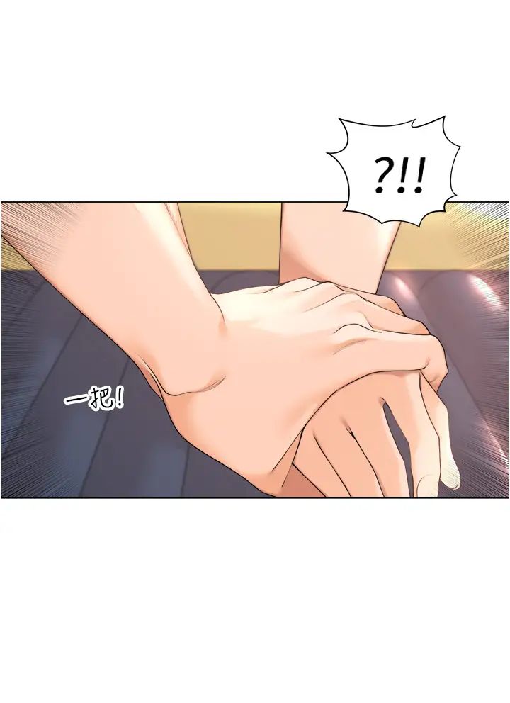 《工做狂女上司》漫画 第18話-傲人「胸」器