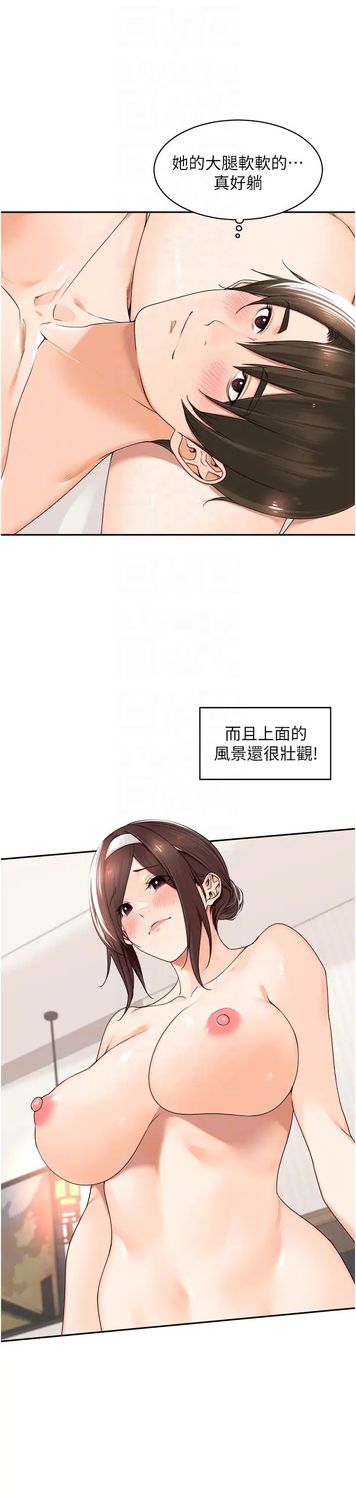 《工做狂女上司》漫画 第19話-在妳身上做記號
