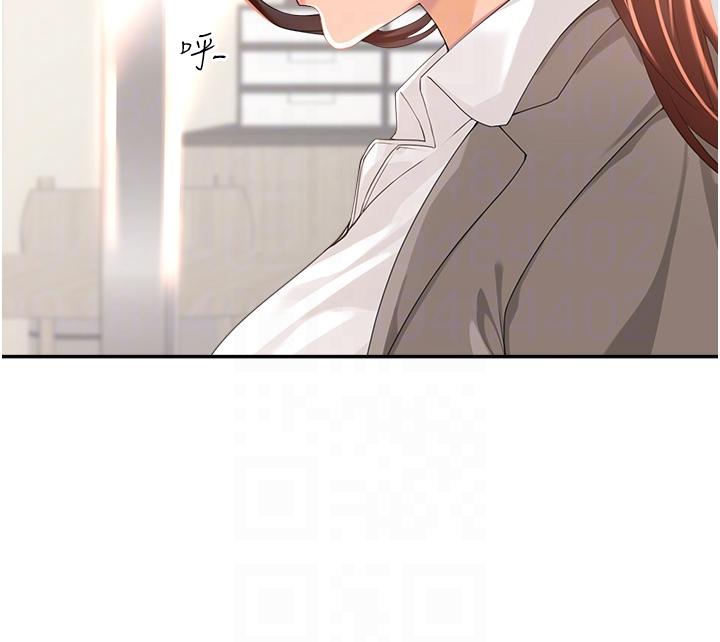 《工做狂女上司》漫画 第2話-大半夜帶男人回家？！