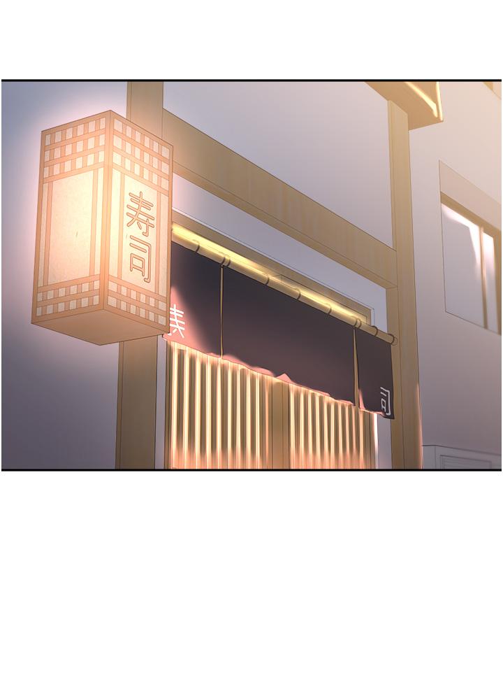 《工做狂女上司》漫画 第2話-大半夜帶男人回家？！