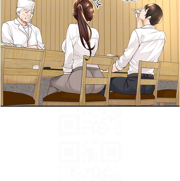 《工做狂女上司》漫画 第2話-大半夜帶男人回家？！