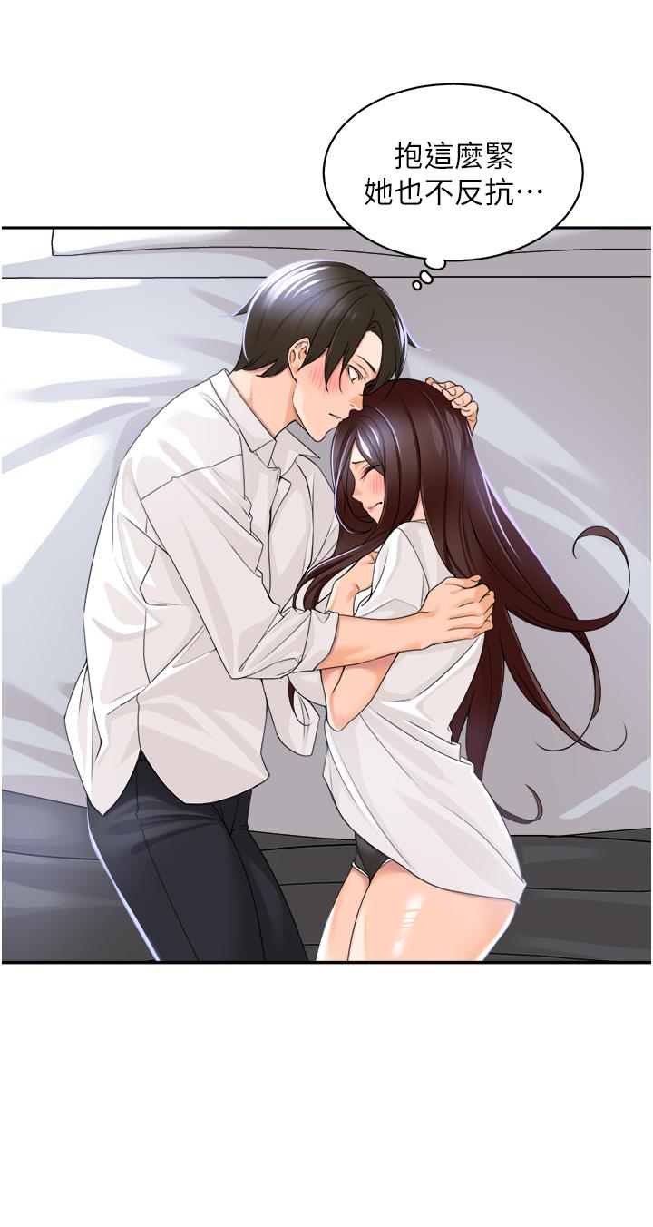 《工做狂女上司》漫画 第2話-大半夜帶男人回家？！