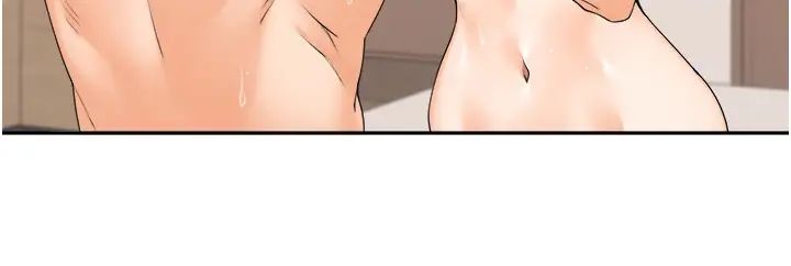 《工做狂女上司》漫画 第20話-愛愛KPI