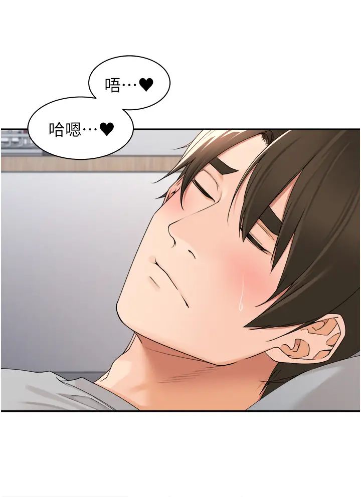 《工做狂女上司》漫画 第24話-小木棒，快陪姐姐玩!