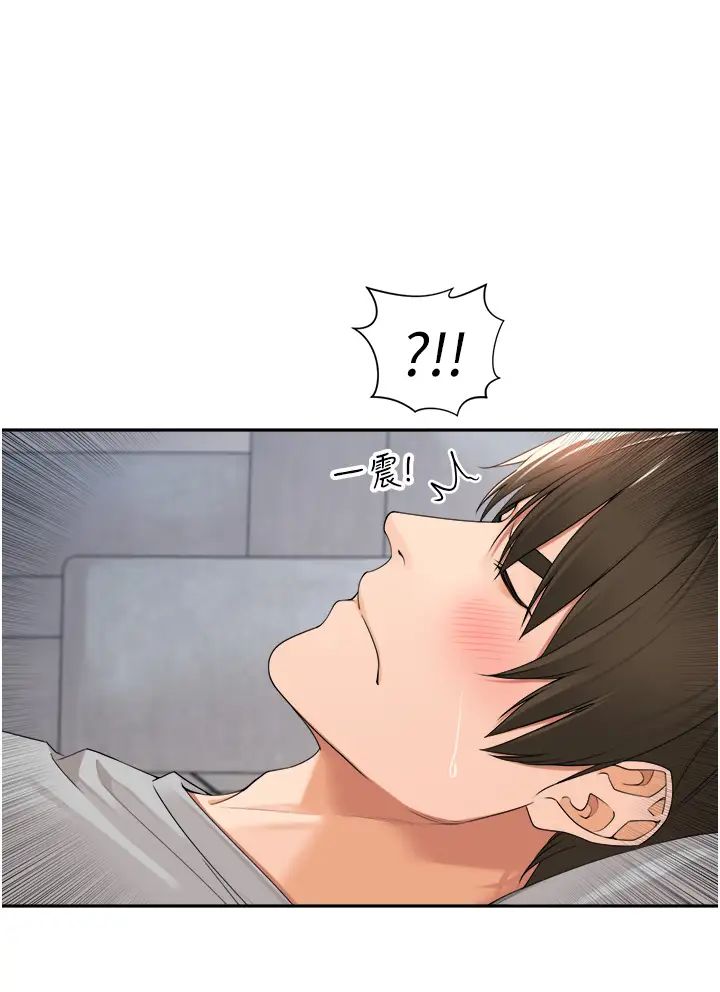 《工做狂女上司》漫画 第24話-小木棒，快陪姐姐玩!